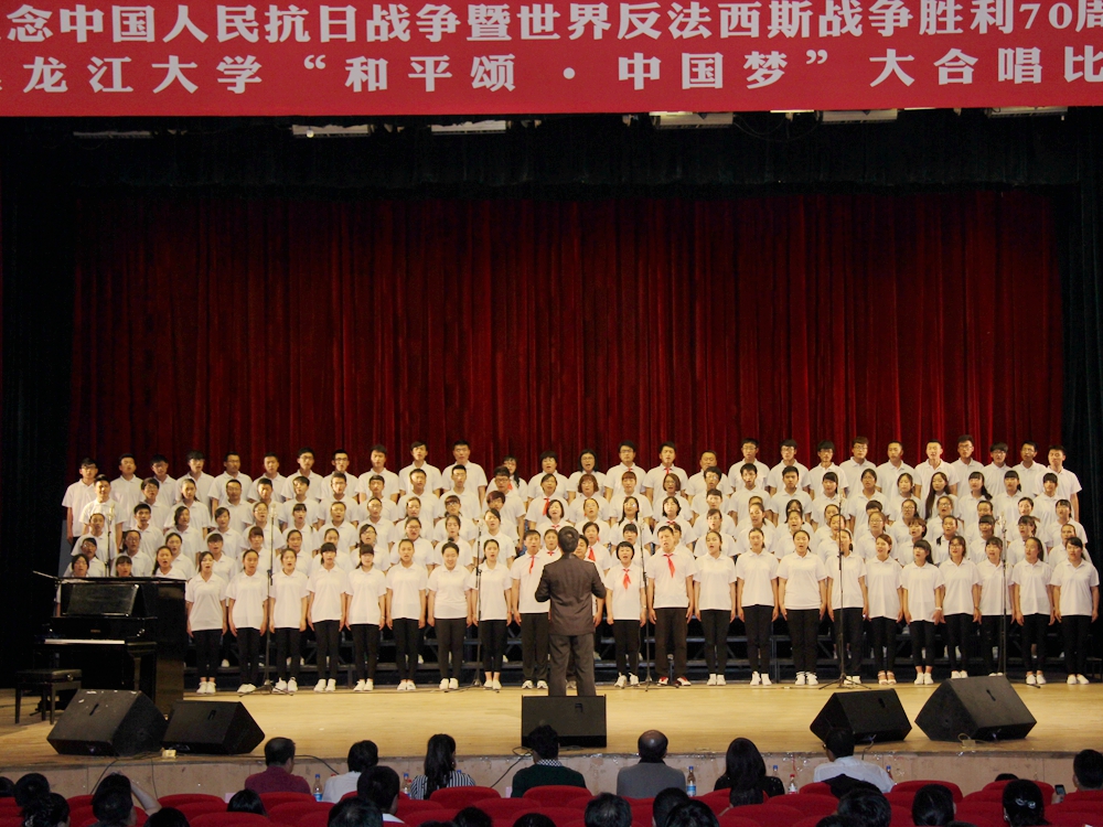 “和平颂”大合唱比赛现场